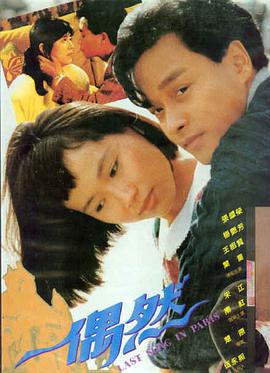 封神第二部
